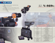 Напольный робот Y&T V-989G